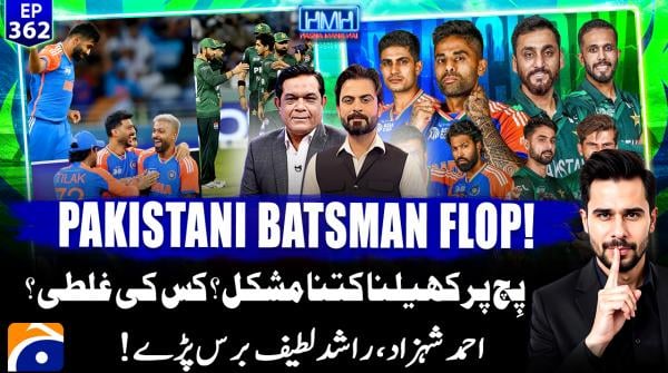 Hasna Mana Hai - Tabish Hashmi - Geo News - 14th September 2025