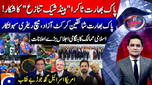 Handshake row overshadows Pakistan-India match