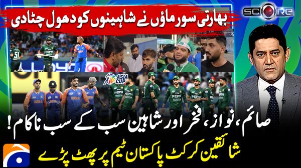 Indian warriors humble the Shaheens as top names flop