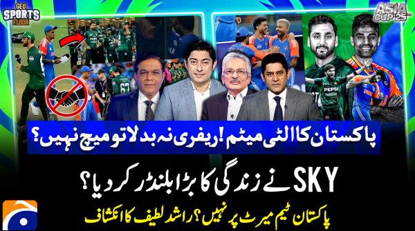 Sports Floor - Asia Cup 2025 - Geo News - 15th September 2025