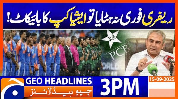 Geo News Headlines 3 PM | 15th September 2025