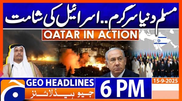 Geo News Headlines 6 PM | 15th September 2025