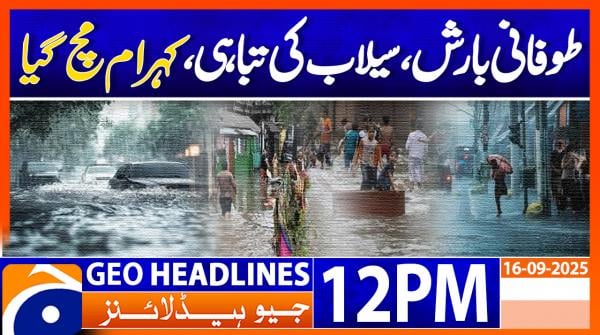 Geo Headlines 12PM | 16 September 2025  | #GEONEWS