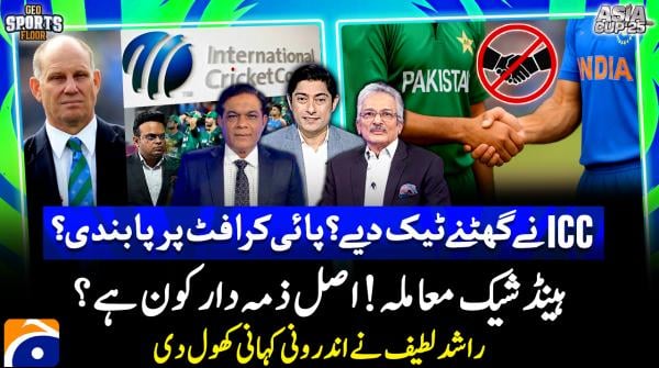 Who is responsible for Pakistan-India handshake controversy in Asia Cup 2025