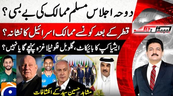 Which countries will Israel attack after Qatar?