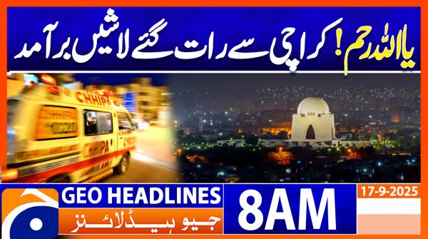Geo Headlines 8AM | 17 September 2025  | #GEONEWS