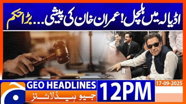 Geo News Headlines 12 PM | 17th September 2025