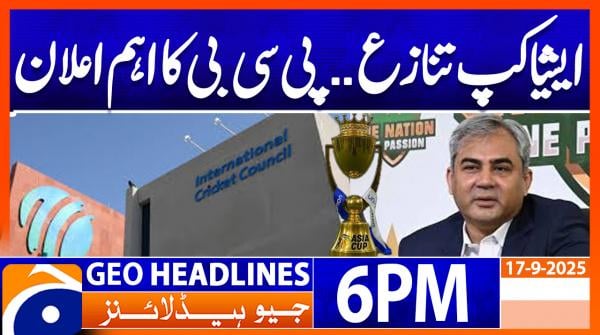 Geo News Headlines 6 PM | 17th September 2025