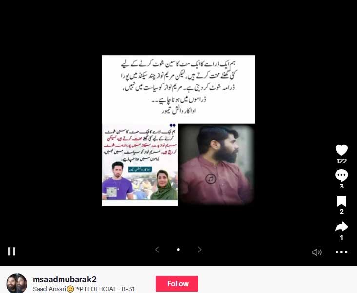 — Screengrab via TikTok@msaadmubarak2