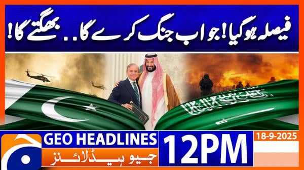 Geo News Headlines 12 PM | 18th September 2025