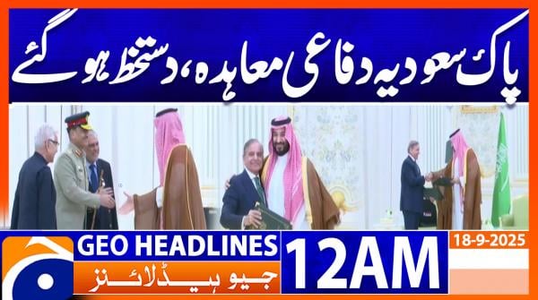 Headlines Geo News 12 AM | 18 Sept 2025