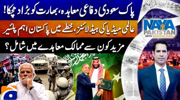 Pakistan–Saudi defence pact a major setback for India