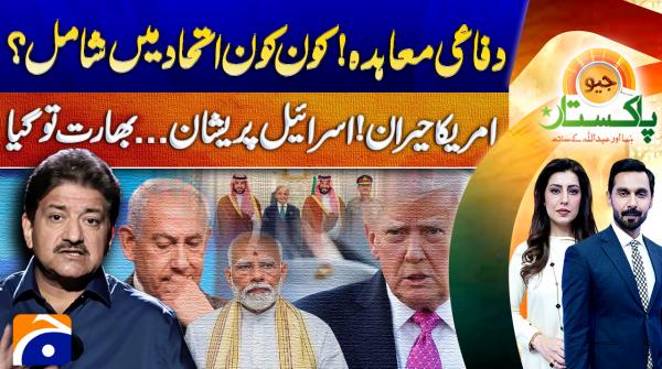 Which countries will join the defence alliance?