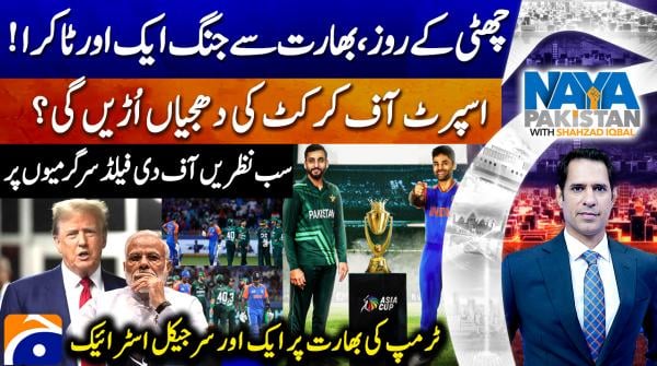 Trump launches another verbal 'surgical strike' on India