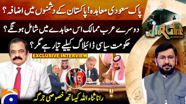 Will Pak-Saudi create more enemies for Pakistan?