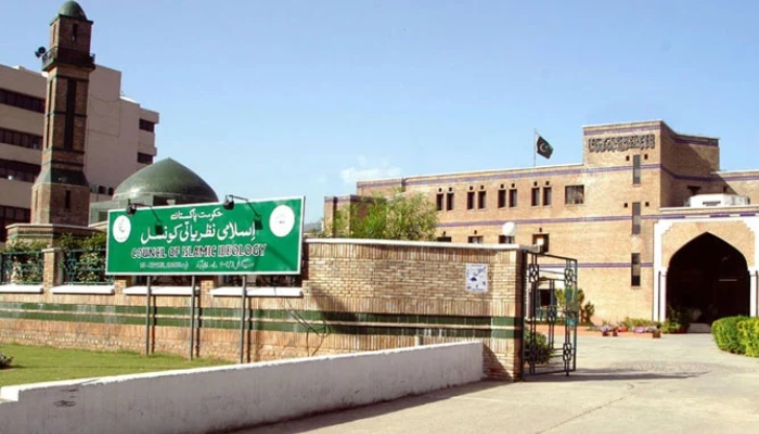 This undated photo shows Council of Islamic Ideology building. — Radio Pakistan/File