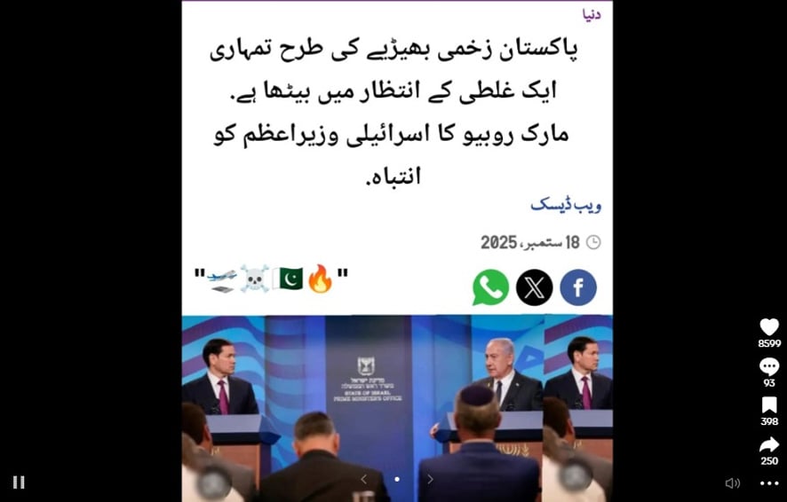 Fact-check: No, Marco Rubio did not warn Israel about Pakistan
