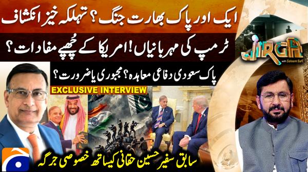 Is another war between Pakistan and India looming?