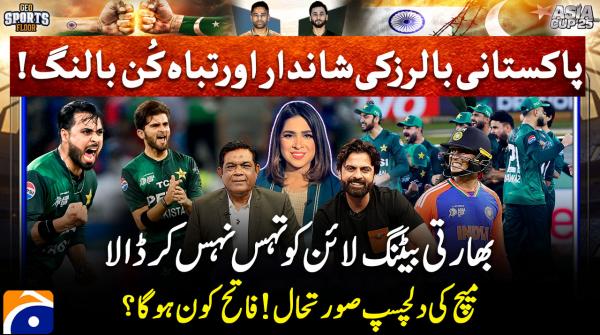 PAK v IND - Sports Floor - 28th September 2025 - Geo News