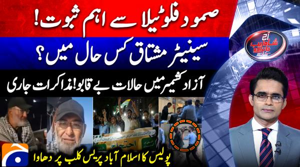 Negotiations underway to bring AJK situation under control