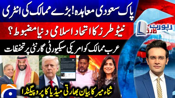 Nato-style Islamic block in making?