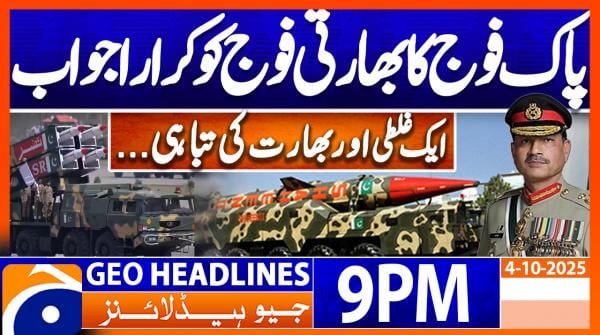 Geo News Headlines 9 PM | 4th October 2025