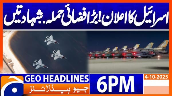 Geo News Headlines 6 PM | 4th October 2025