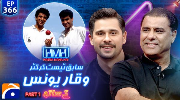 Hasna Mana Hai - Tabish Hashmi - Geo News - 4th October 2025