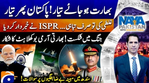 Pakistan army warns India of dire consequences for any misadventure