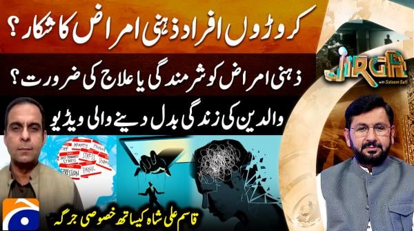 Millions of people facing mental health issues?