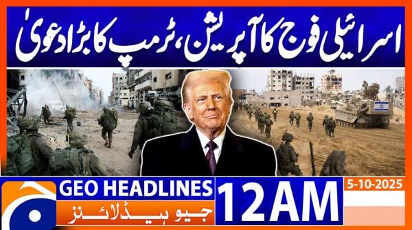 Headlines Geo News 12 AM | 5th October 2025