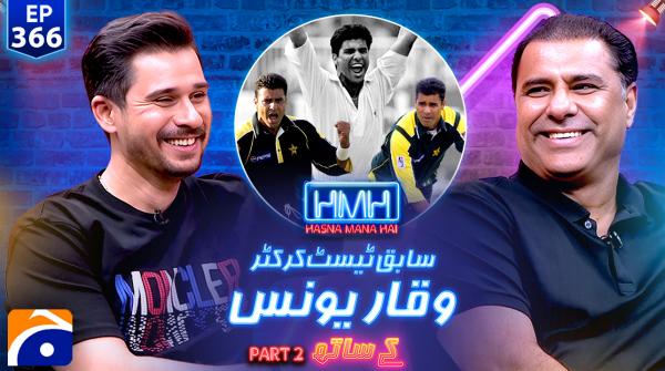 Hasna Mana Hai - Tabish Hashmi - Geo News - 5th October 2025