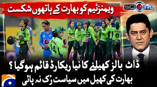 India’s politicisation of shows no sign of stopping