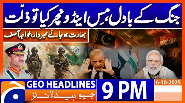 Geo News Headlines 9 PM | 6th October 2025