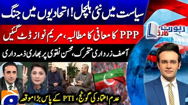 President Zardari ropes in Naqvi to ease PML-N, PPP tensions