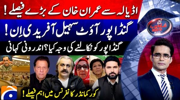 Pak Army warns India of destructive response to any aggression