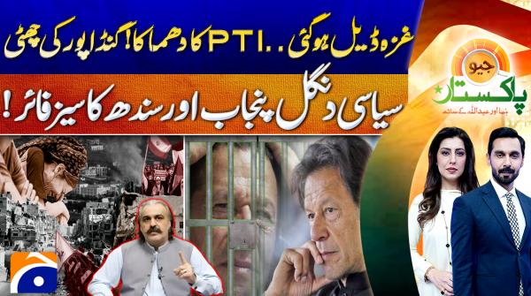 Gandapur out, Afridi in: Imran Khan names new CM KP