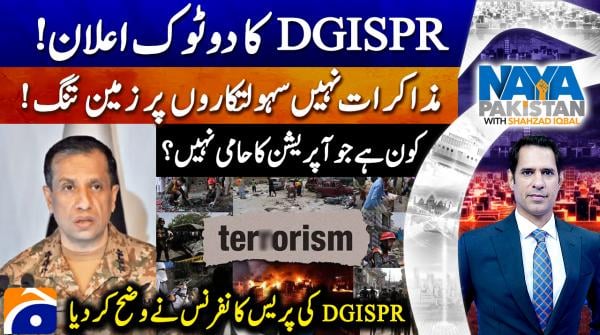 No talks with those terrorists: DG ISPR