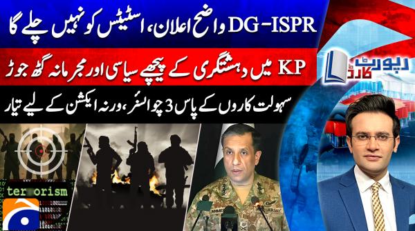 DG ISPR says political-criminal nexus facilitating terrorism in KP