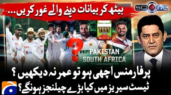 Asif Afridi’s selection questionable? Should age be preferred on performance?