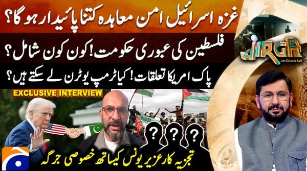 How long can the Gaza peace deal last?