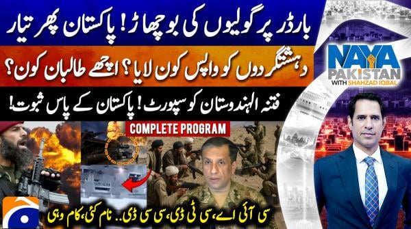 Pakistan responds decisively against Afghan provocations