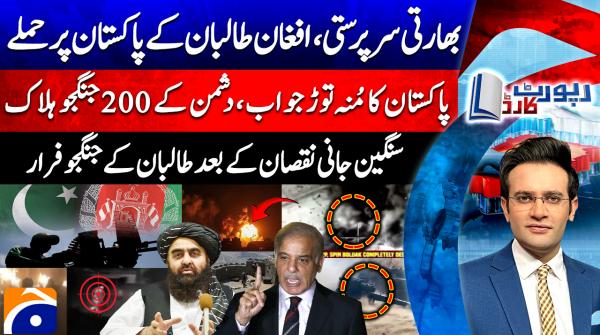 Pakistan strikes back: 200 Afghan militants eliminated