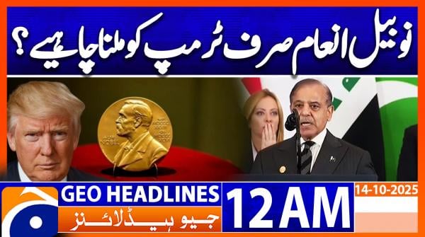 Geo News Headlines 12 AM | 14th October 2025