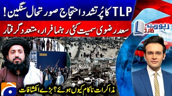 Saad Rizvi among TLP leaders arrested, others escaped