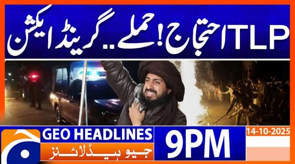 Geo News Headlines 9 PM | 14th October 2025
