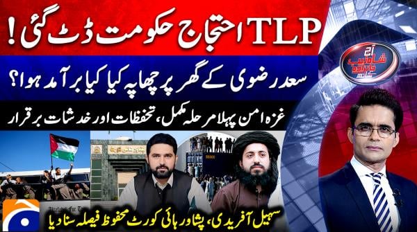 What did authorities find in Saad Rizvi’s house during raid? 