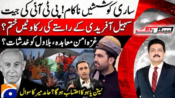 Power shift in KP: is Sohail Afridi finally taking charge?