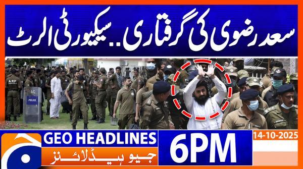 Geo News Headlines 6 PM | 14th October 2025
