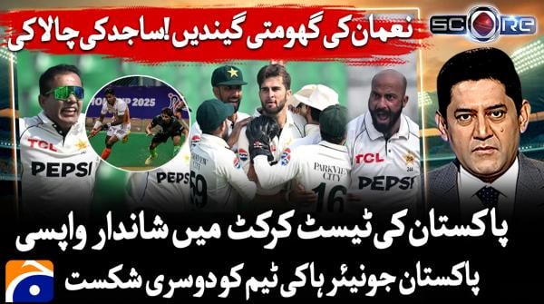 Noman’s spin, Sajid’s guile turn the match Pakistan’s way